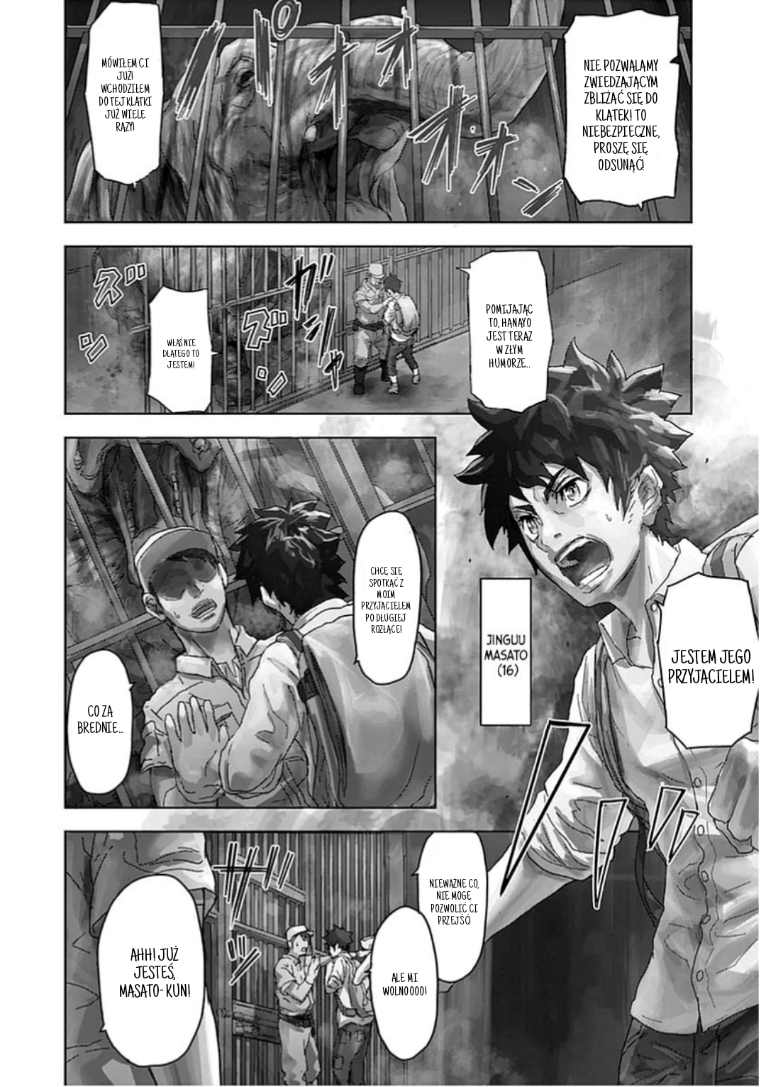 Jinmen Nienormalne zjawisko 第6页
