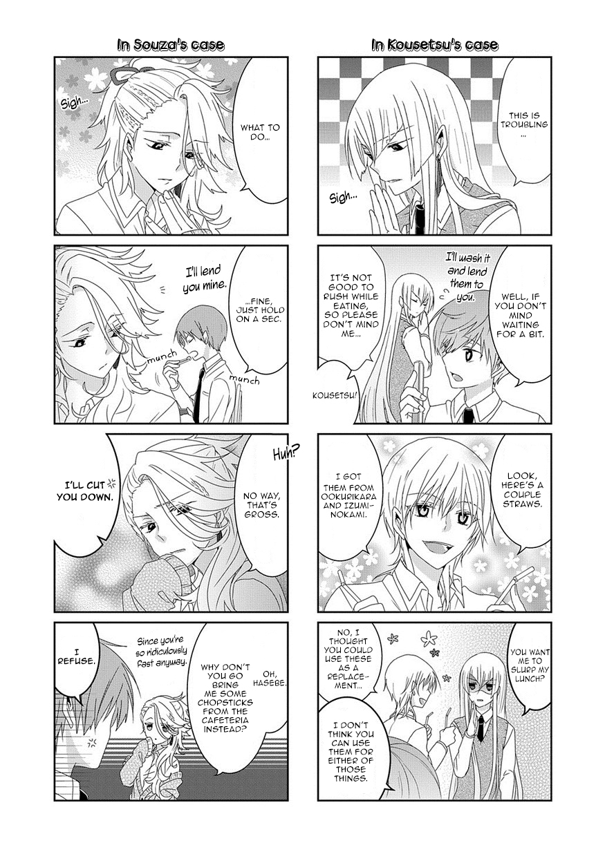 Touken Ranbu Academy Vol. 1 Ch. 2 第4页