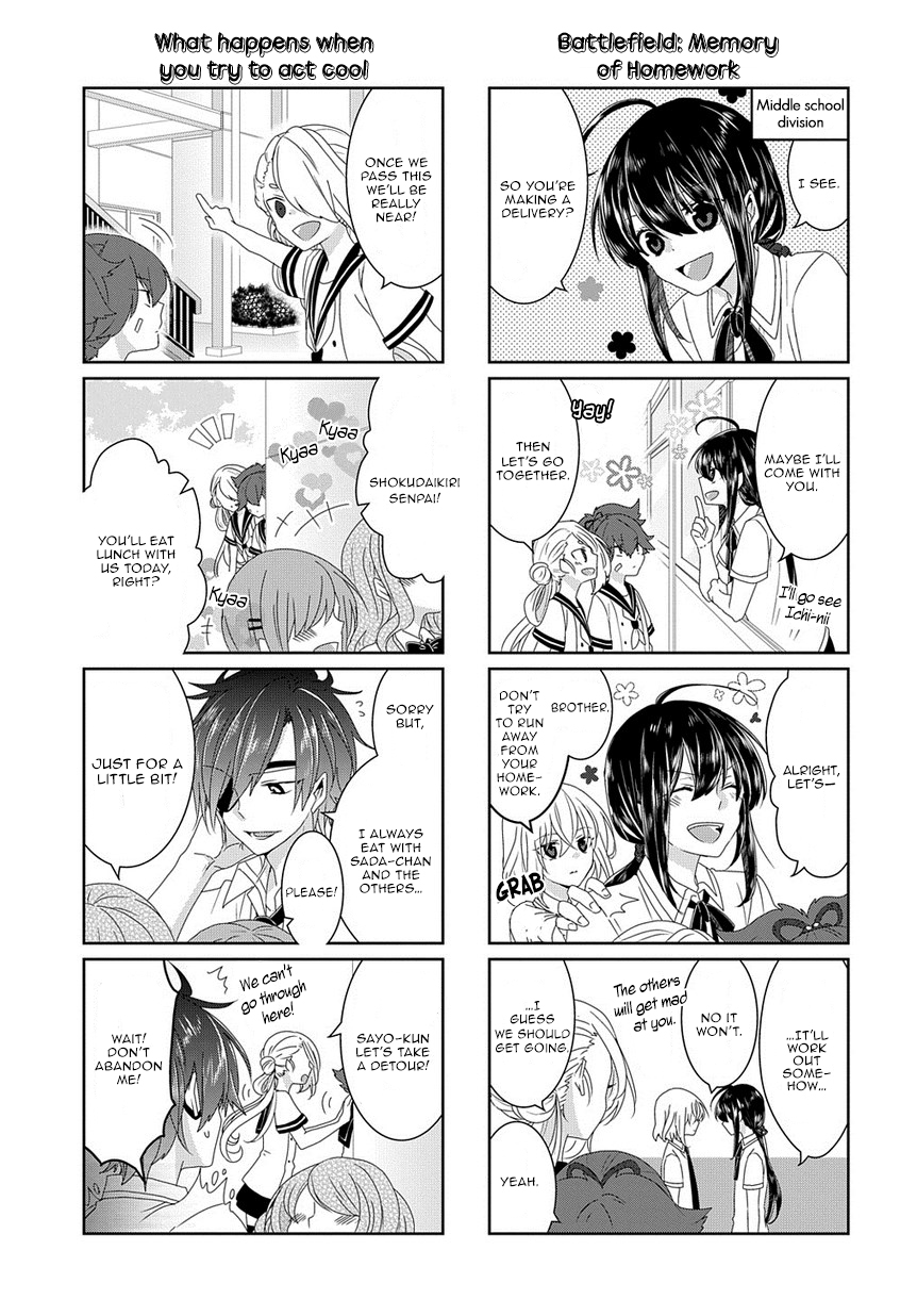 Touken Ranbu Academy Vol. 1 Ch. 2 第6页
