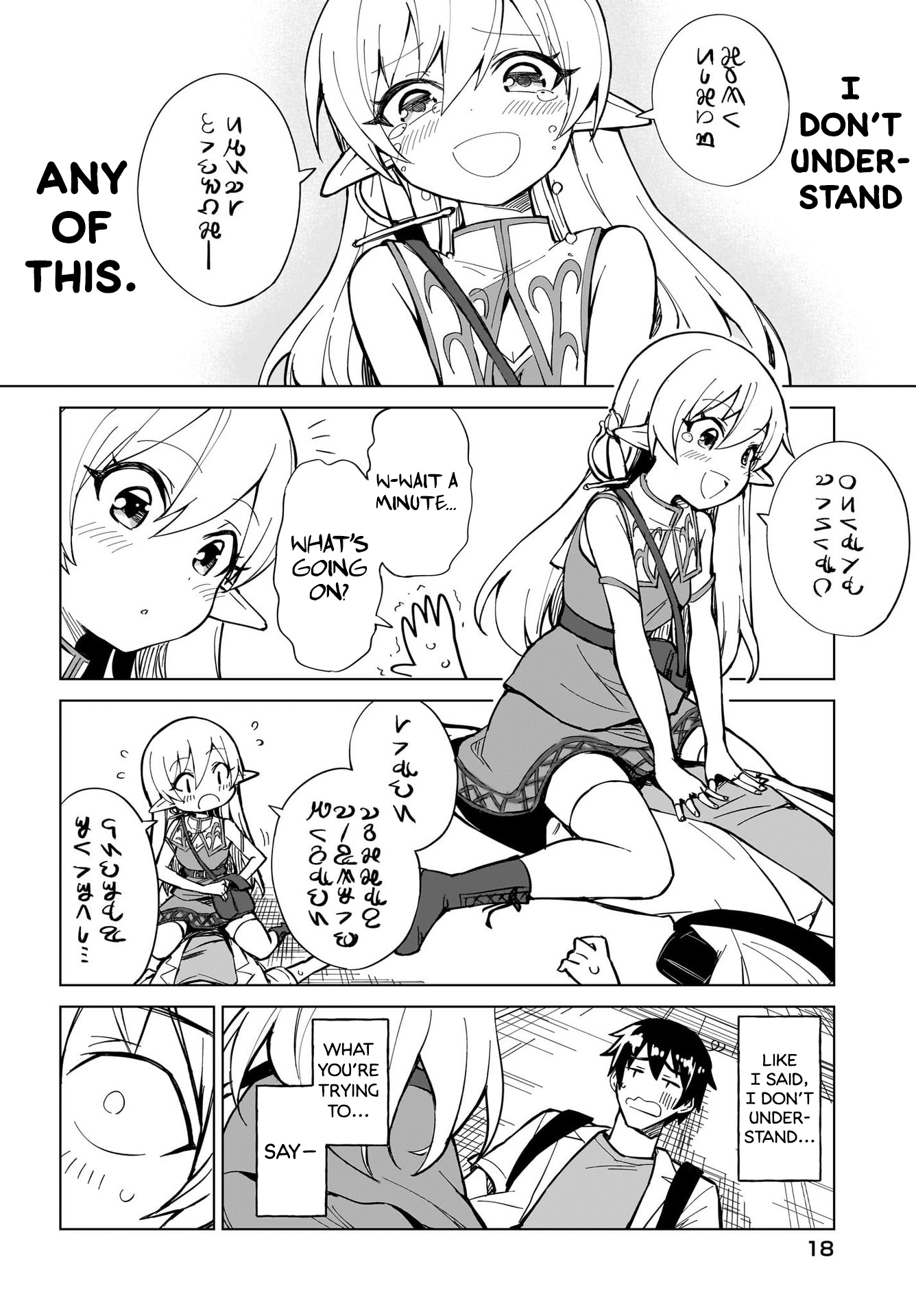 Watashi wo Yashinatte! Yuusha-Sama Ch. 1 第13页