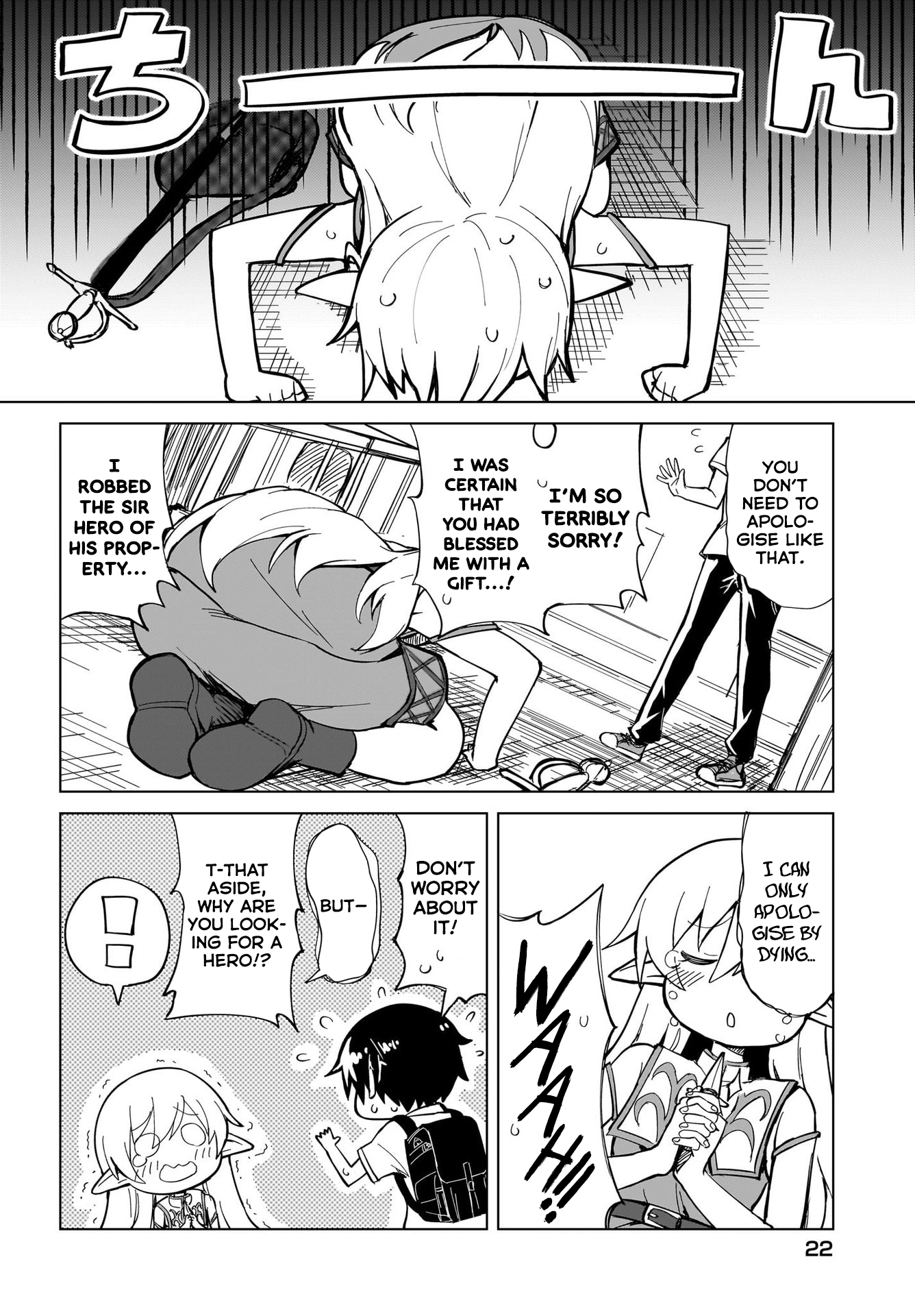 Watashi wo Yashinatte! Yuusha-Sama Ch. 1 第17页