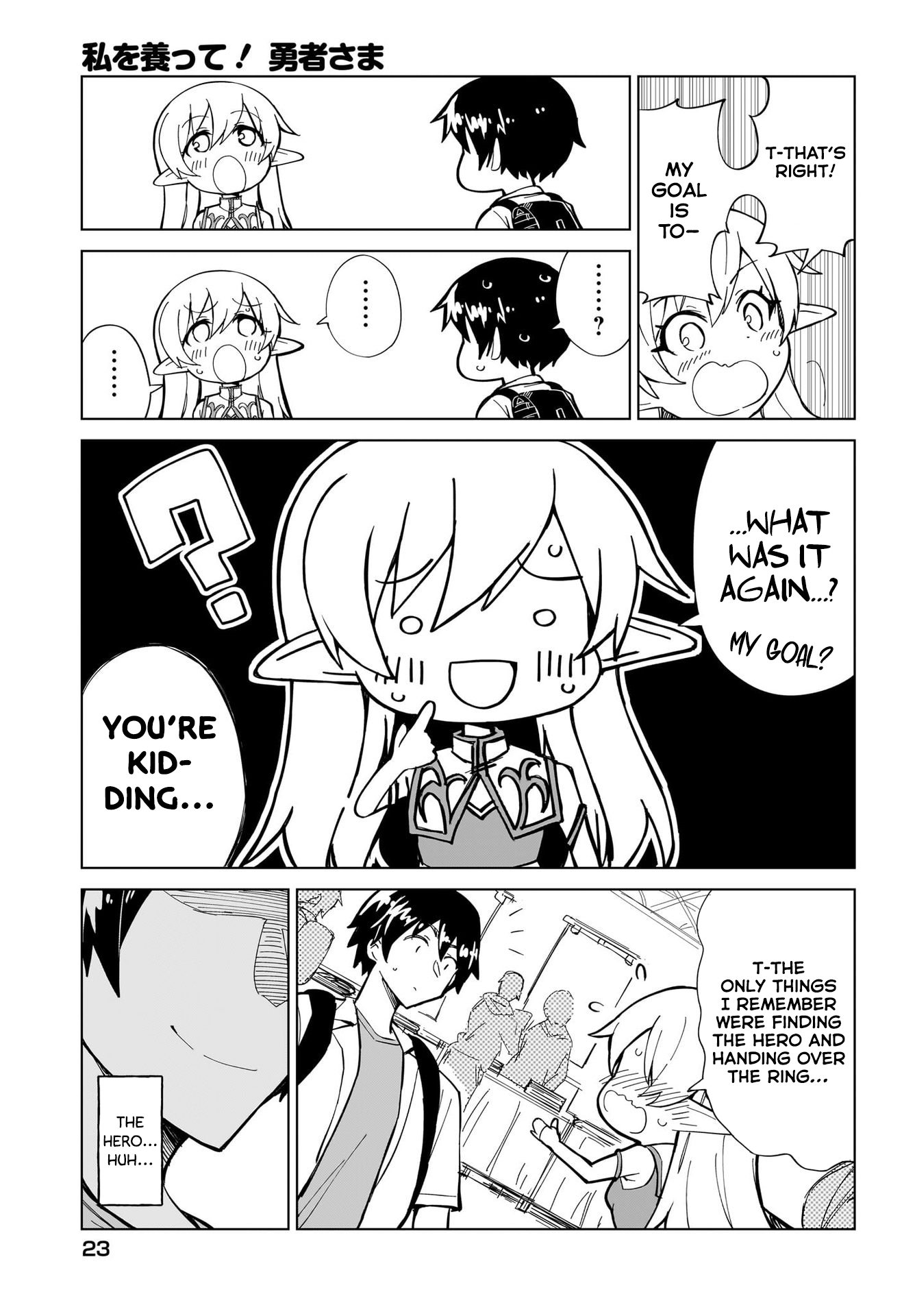 Watashi wo Yashinatte! Yuusha-Sama Ch. 1 第18页