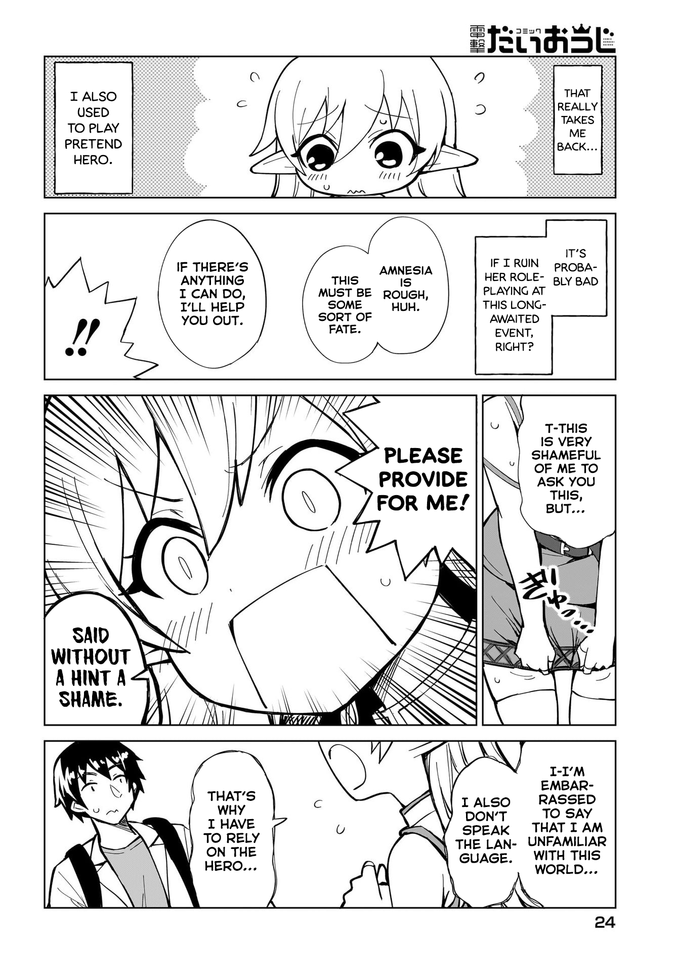 Watashi wo Yashinatte! Yuusha-Sama Ch. 1 第19页