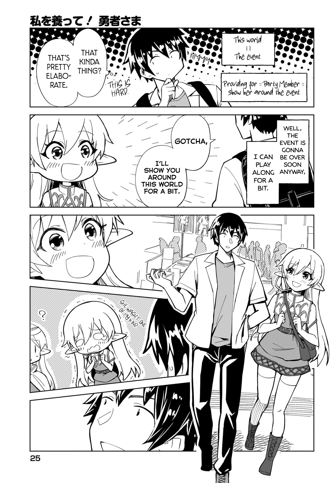 Watashi wo Yashinatte! Yuusha-Sama Ch. 1 第20页