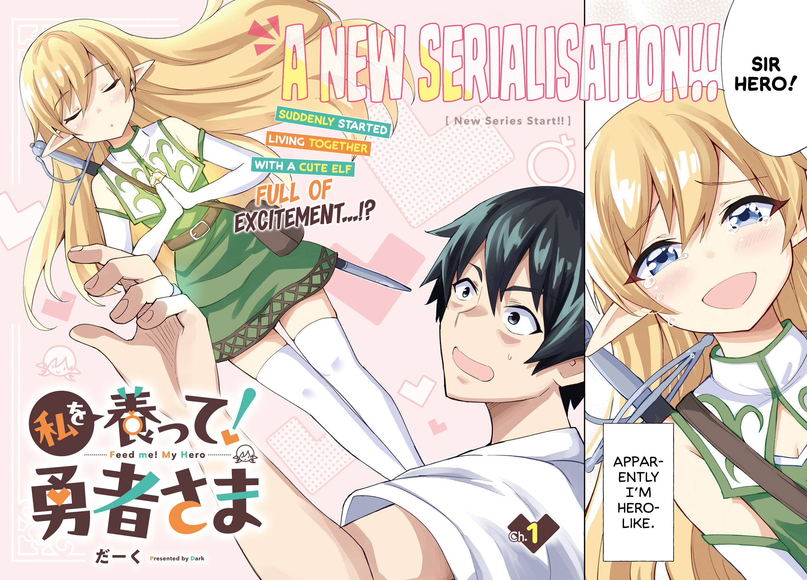 Watashi wo Yashinatte! Yuusha-Sama 第3页