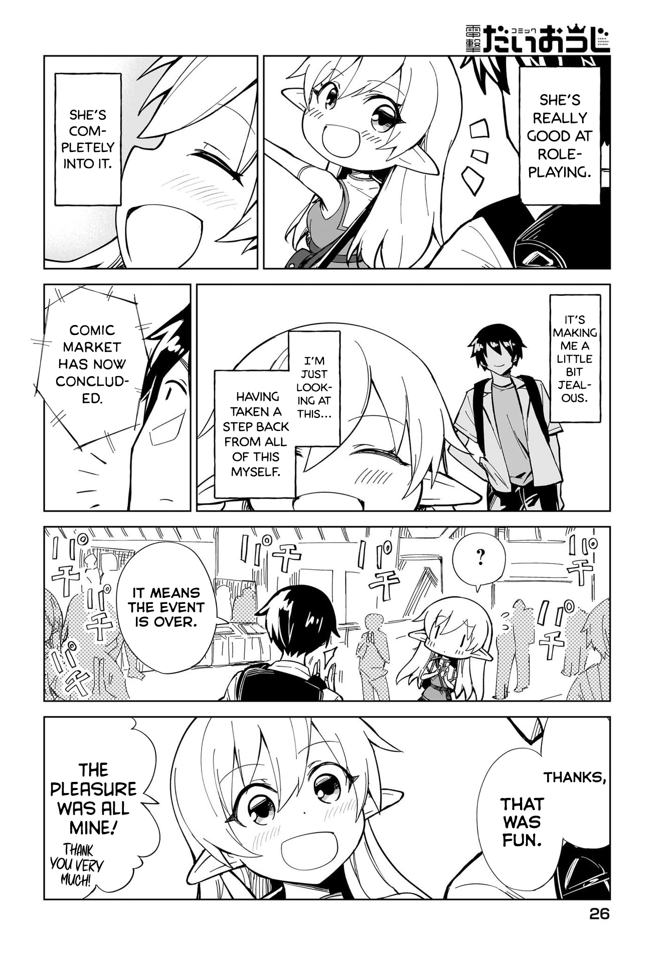 Watashi wo Yashinatte! Yuusha-Sama Ch. 1 第21页