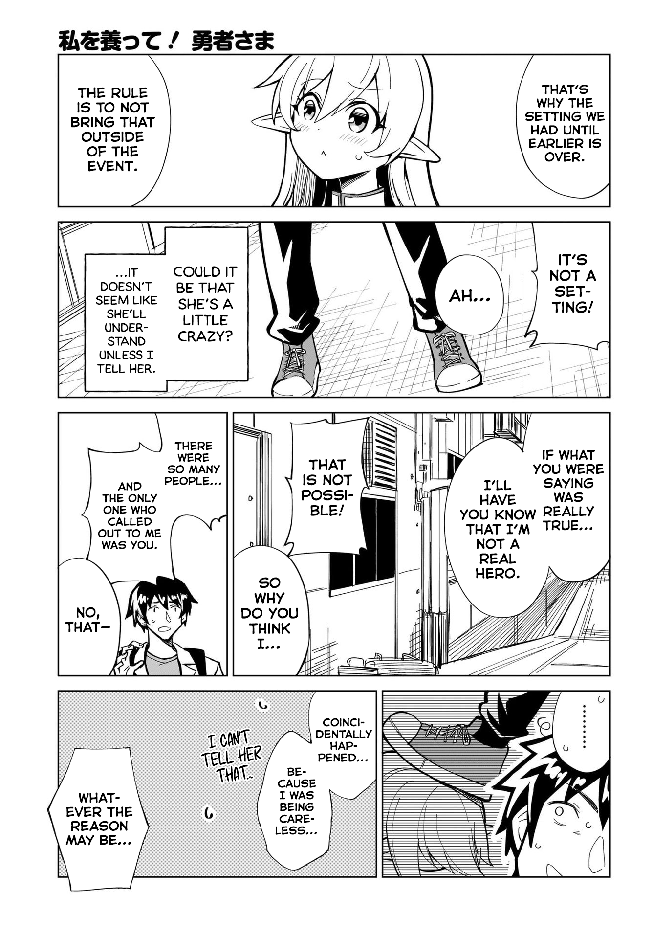 Watashi wo Yashinatte! Yuusha-Sama Ch. 1 第24页