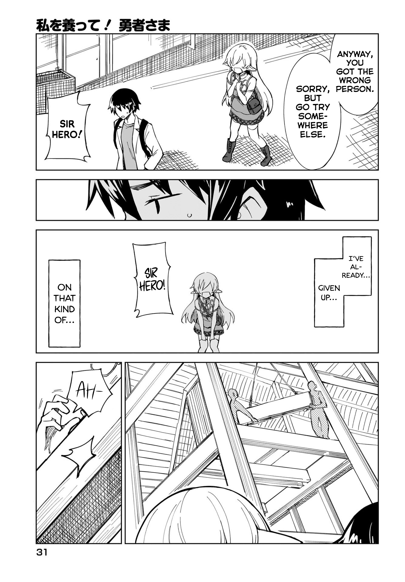 Watashi wo Yashinatte! Yuusha-Sama Ch. 1 第26页