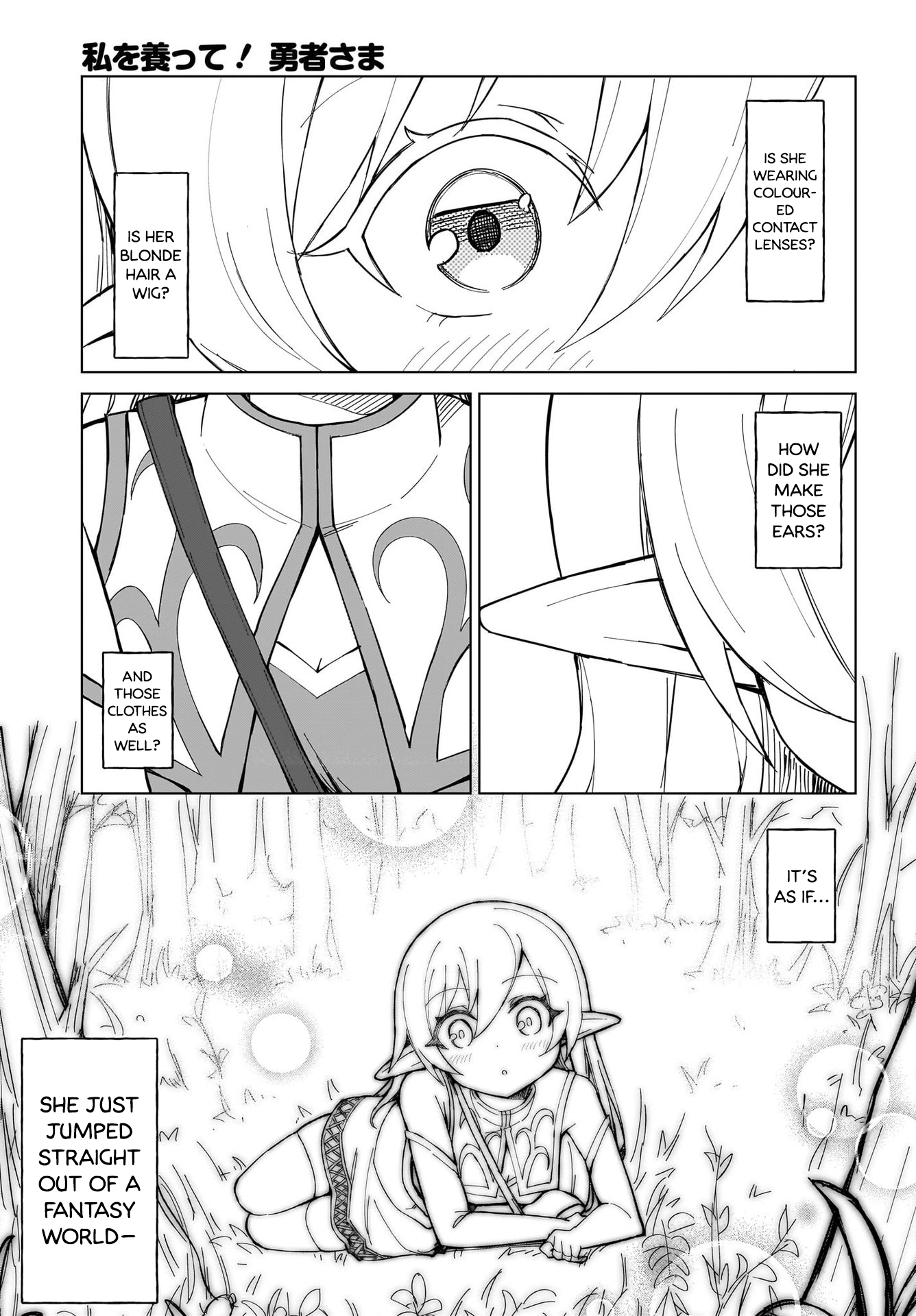 Watashi wo Yashinatte! Yuusha-Sama 第7页