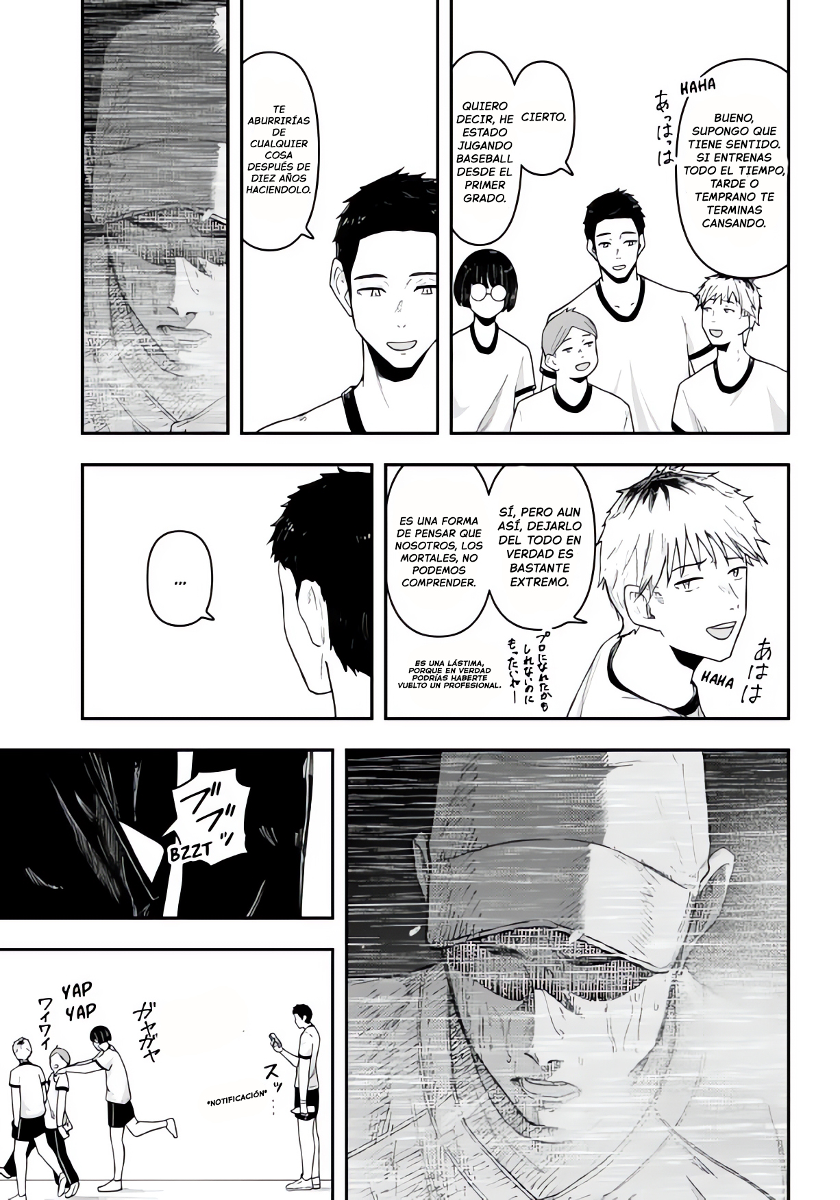 Gekidou Conversión 第13页