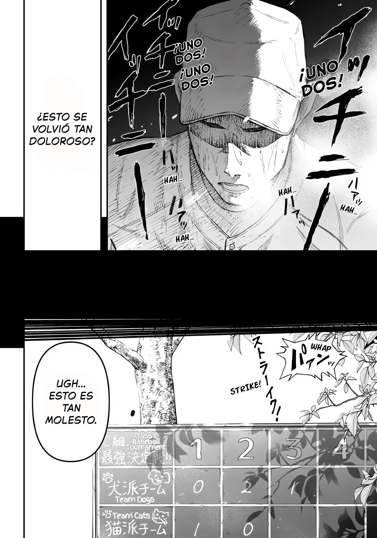 Gekidou 第4页