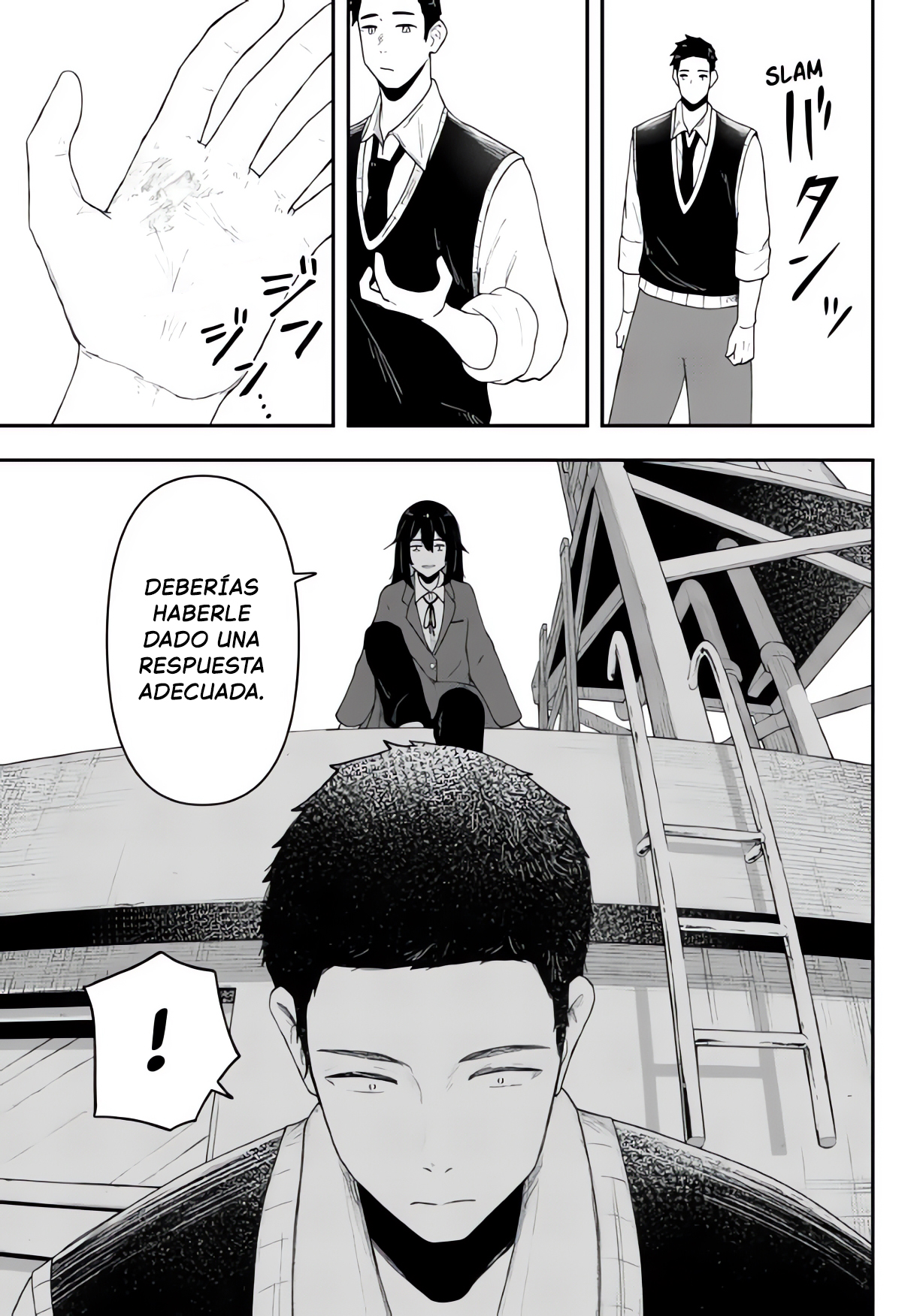 Gekidou Conversión 第33页
