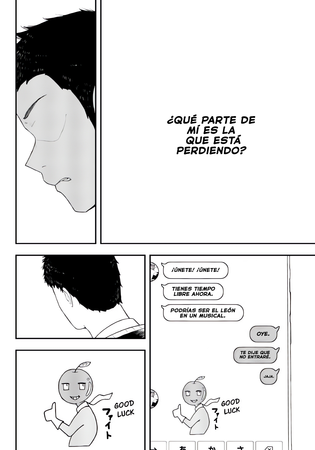 Gekidou Conversión 第45页