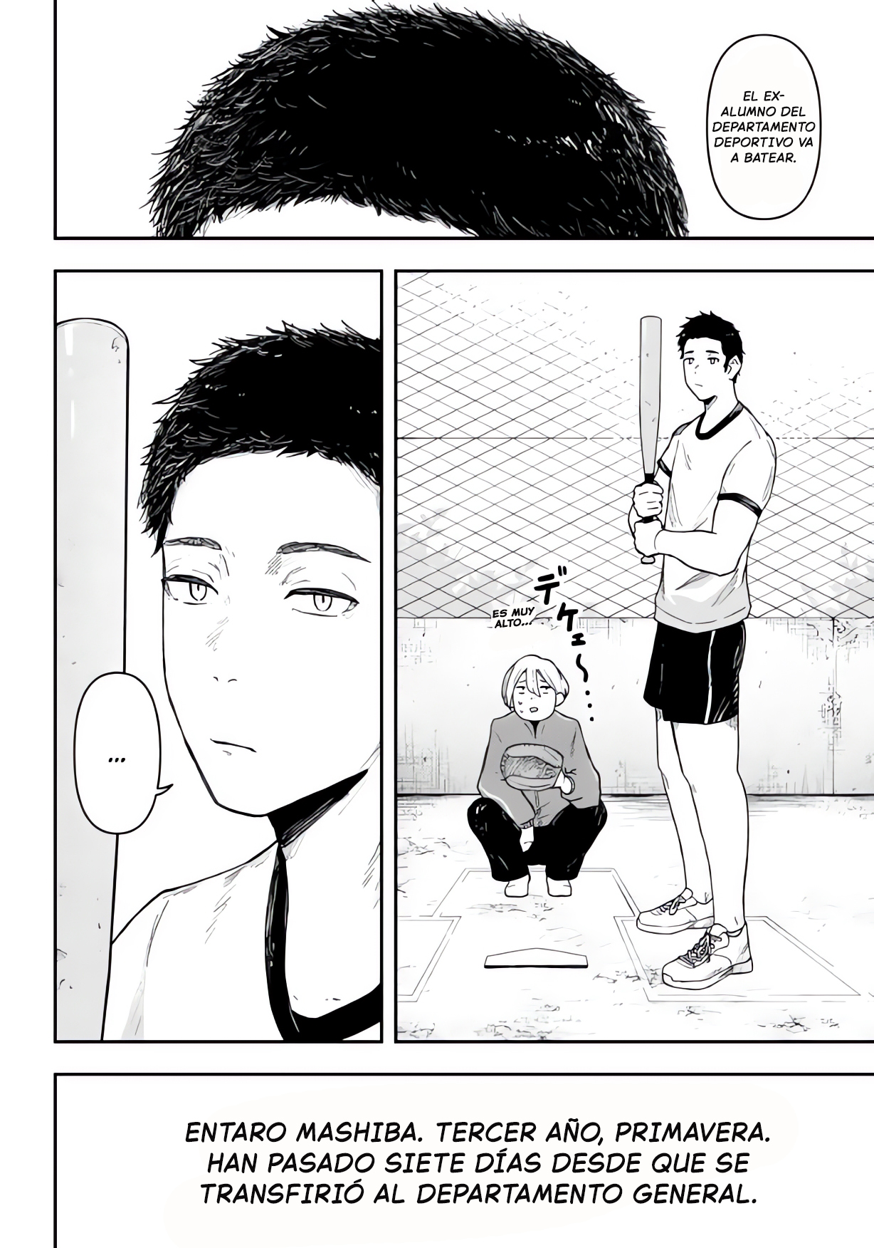 Gekidou 第6页