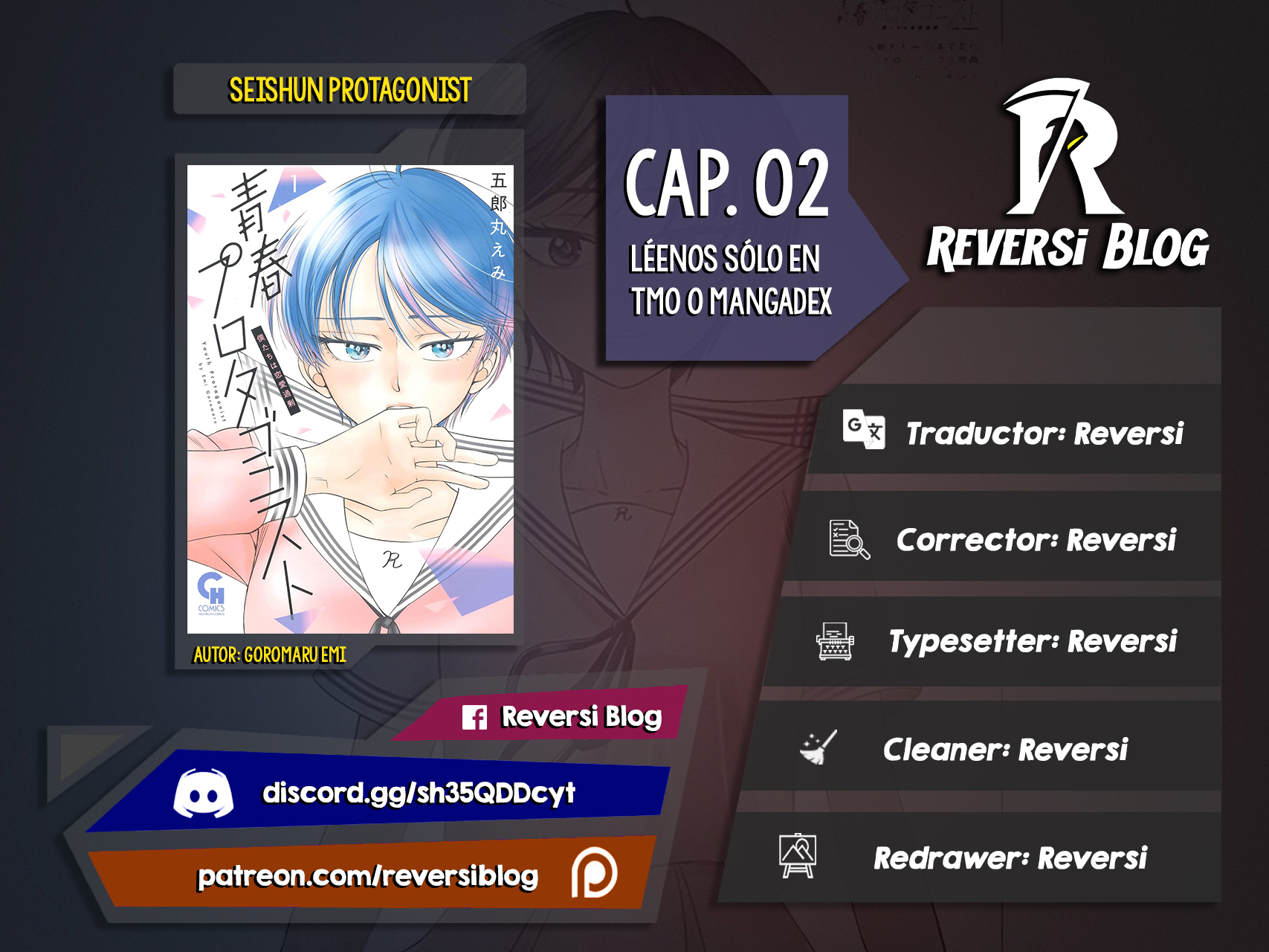 Seishun Protagonist - Boku-tachi wa Ren'ai Kajou Más 第1页