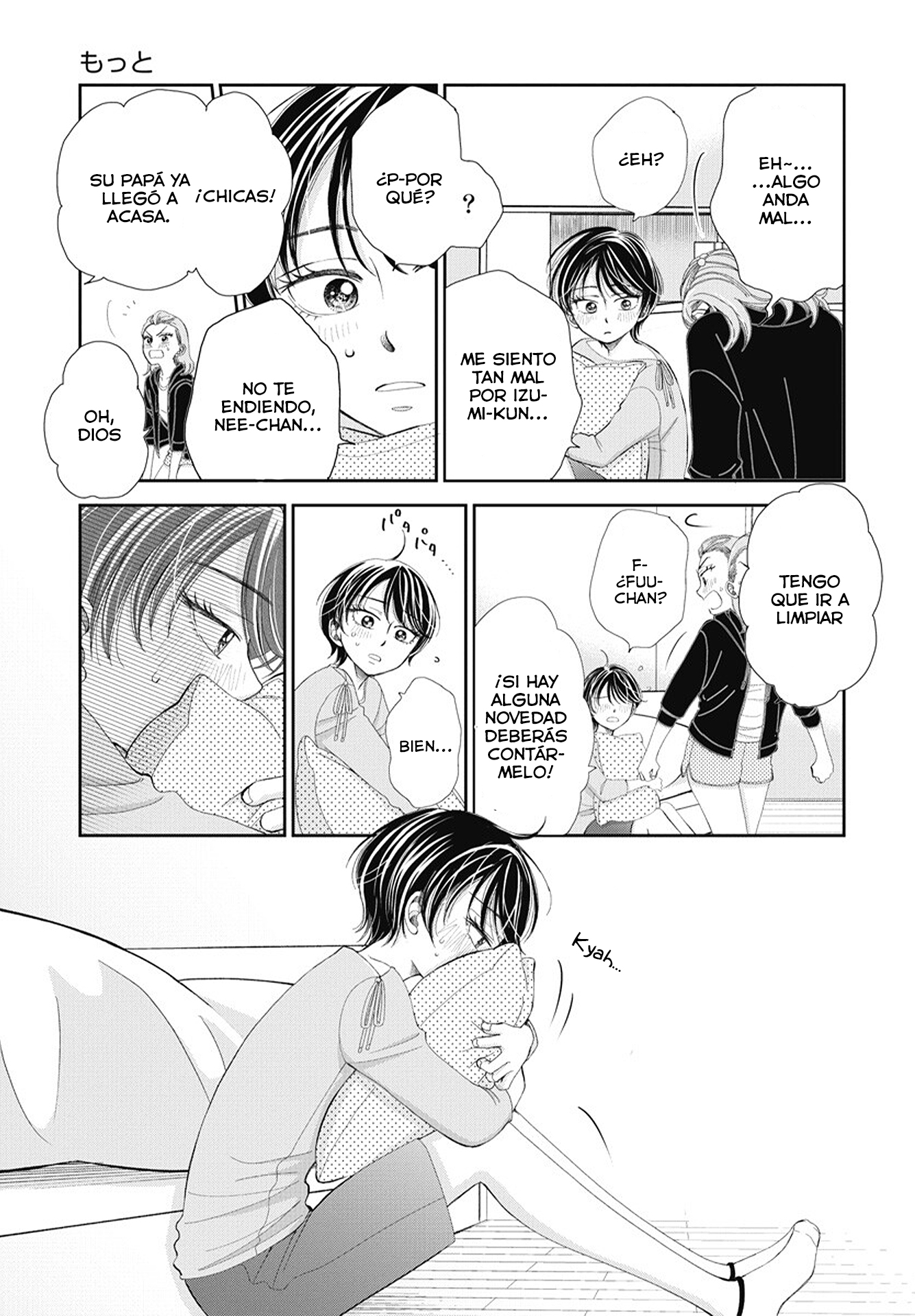 Seishun Protagonist - Boku-tachi wa Ren'ai Kajou Más 第12页