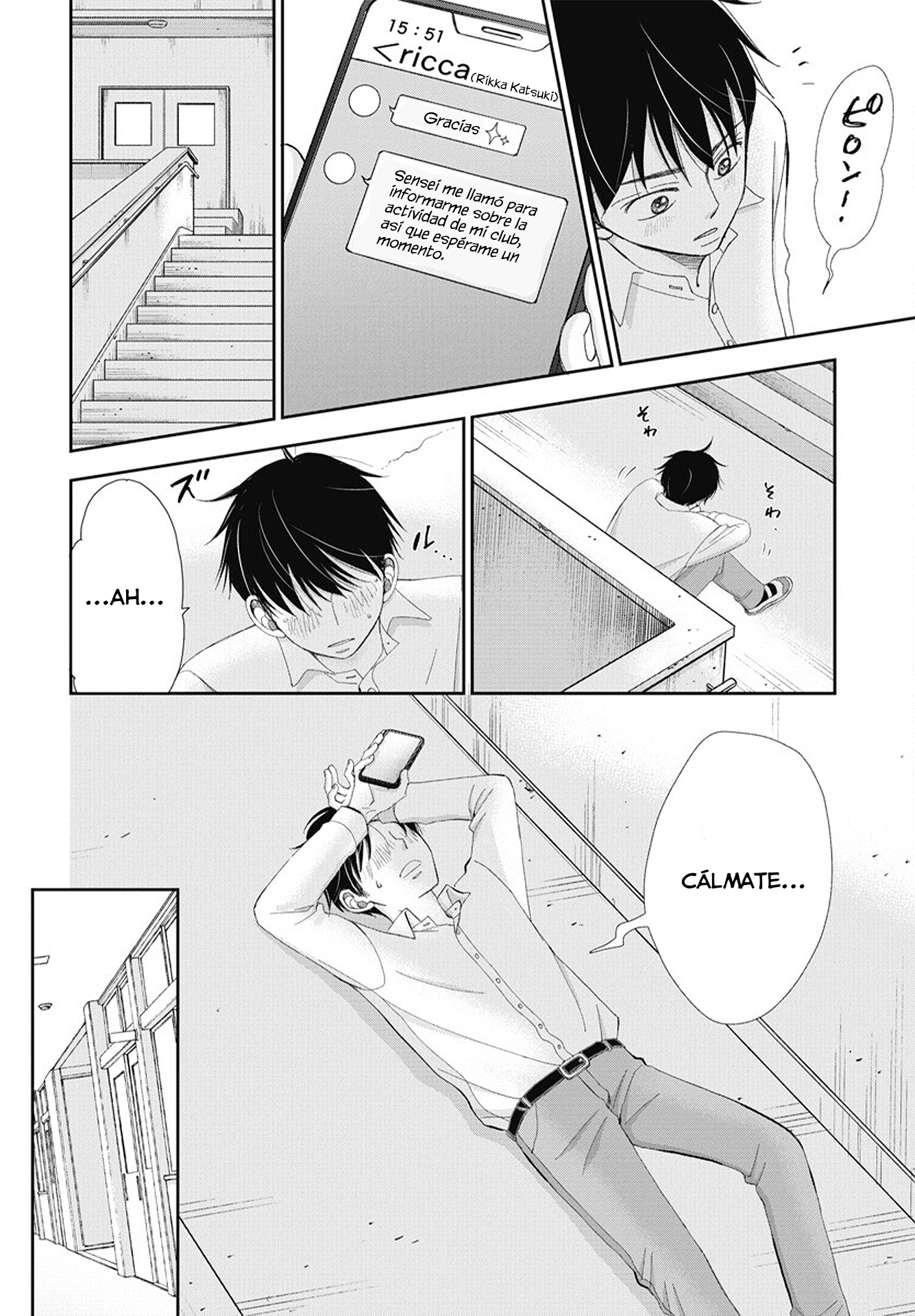 Seishun Protagonist - Boku-tachi wa Ren'ai Kajou Más 第19页