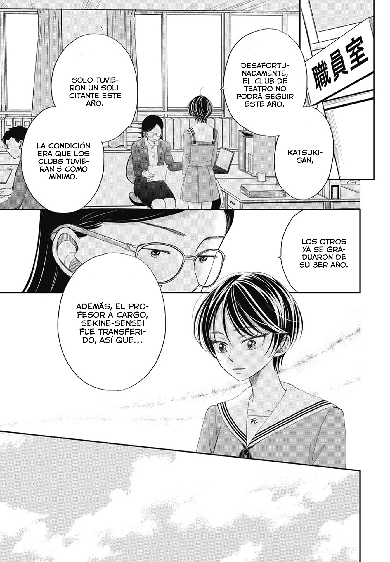 Seishun Protagonist - Boku-tachi wa Ren'ai Kajou Más 第20页