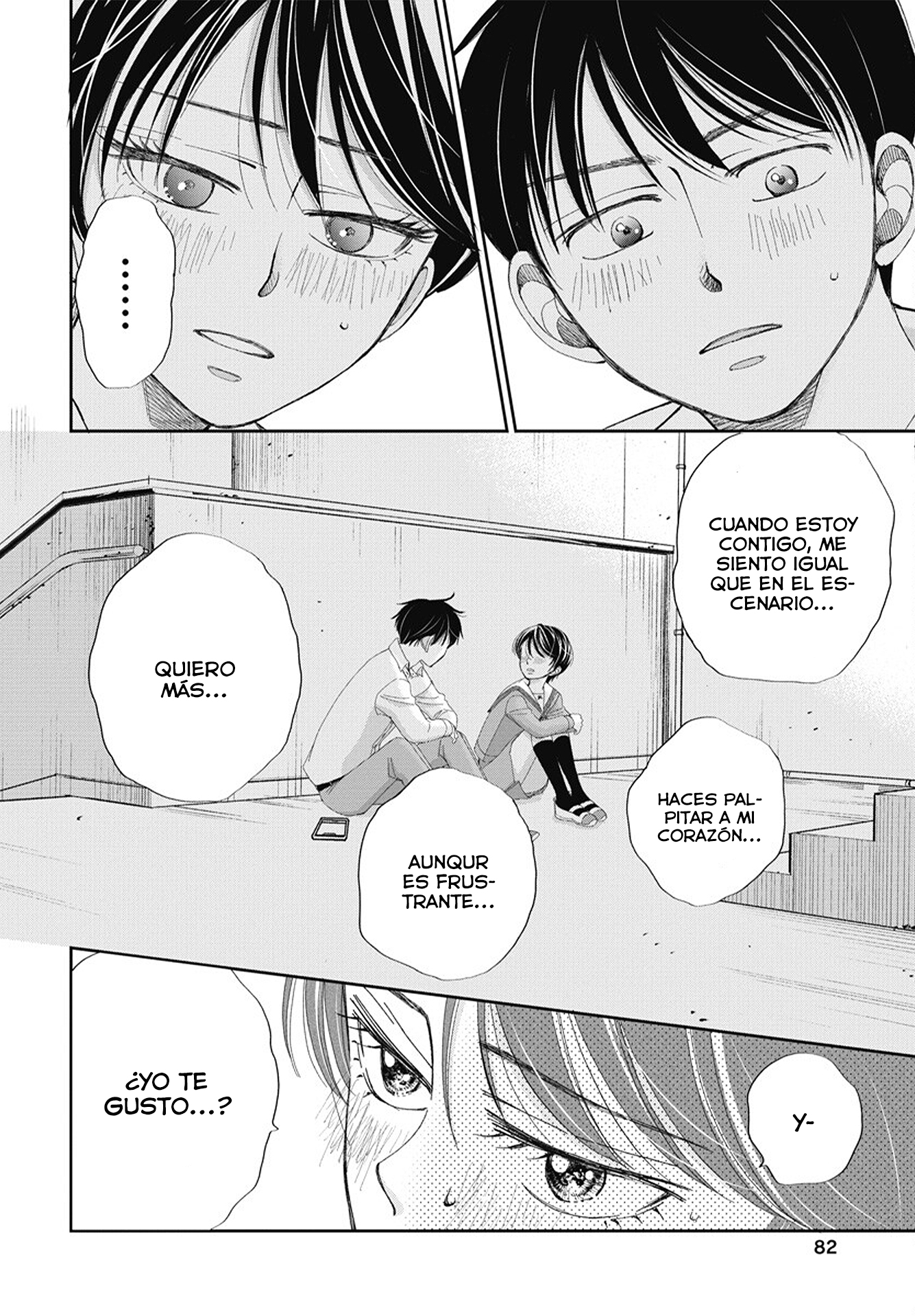 Seishun Protagonist - Boku-tachi wa Ren'ai Kajou Más 第25页