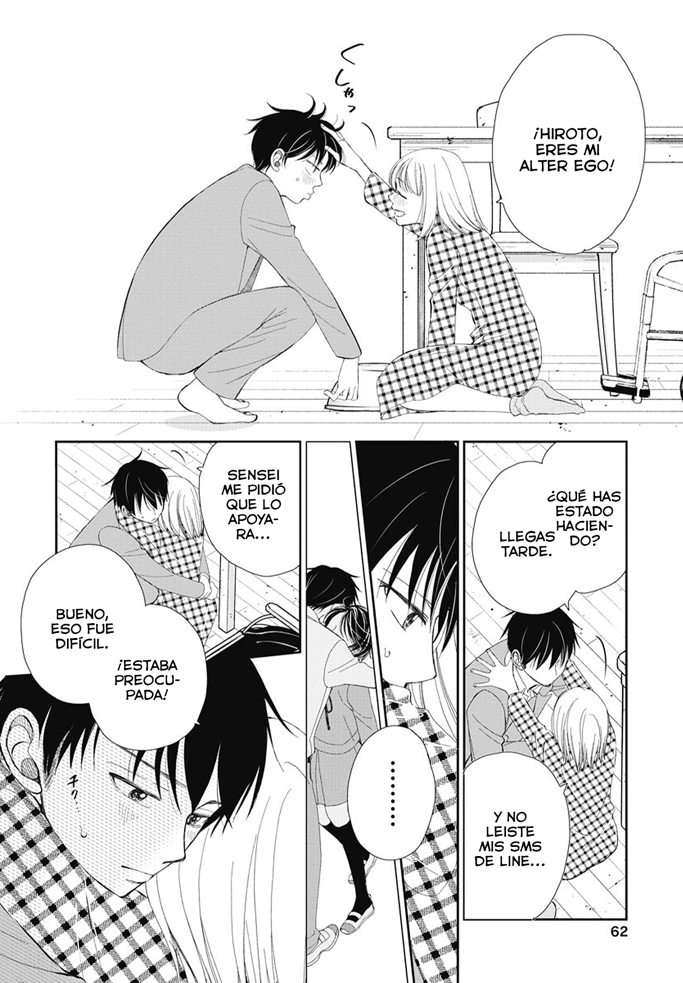 Seishun Protagonist - Boku-tachi wa Ren'ai Kajou Más 第5页