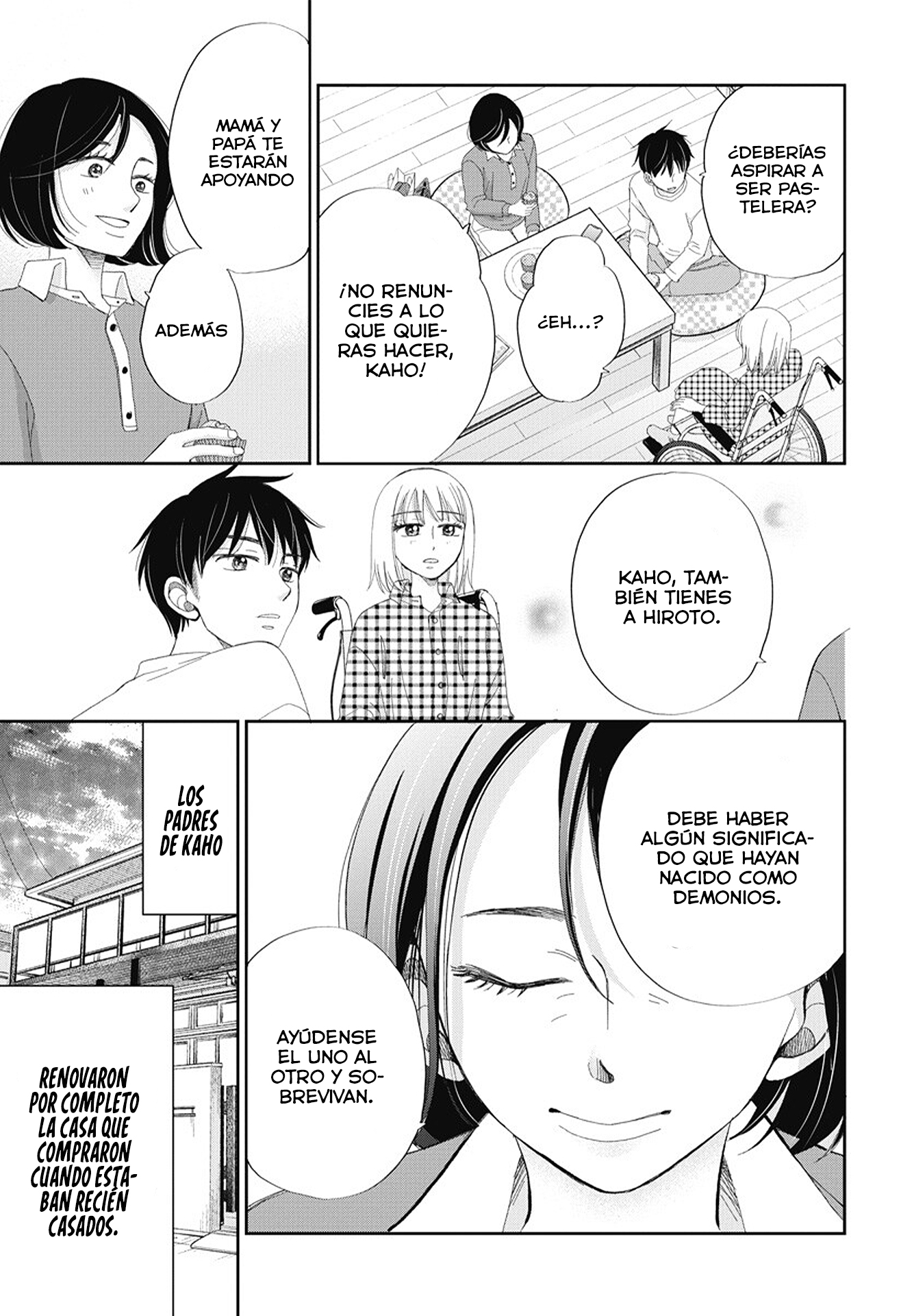 Seishun Protagonist - Boku-tachi wa Ren'ai Kajou Más 第8页