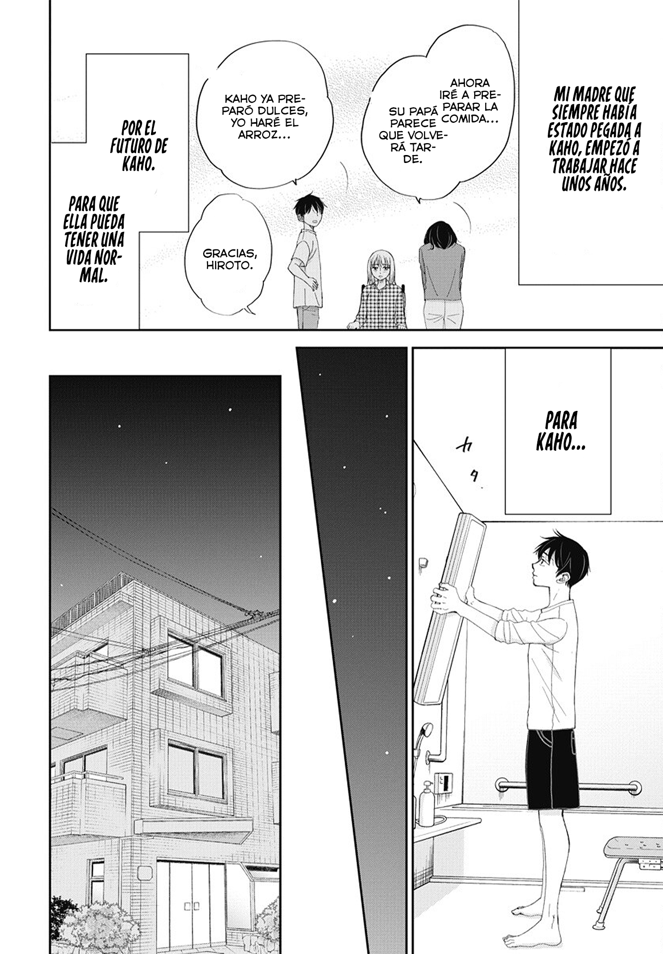 Seishun Protagonist - Boku-tachi wa Ren'ai Kajou Más 第9页