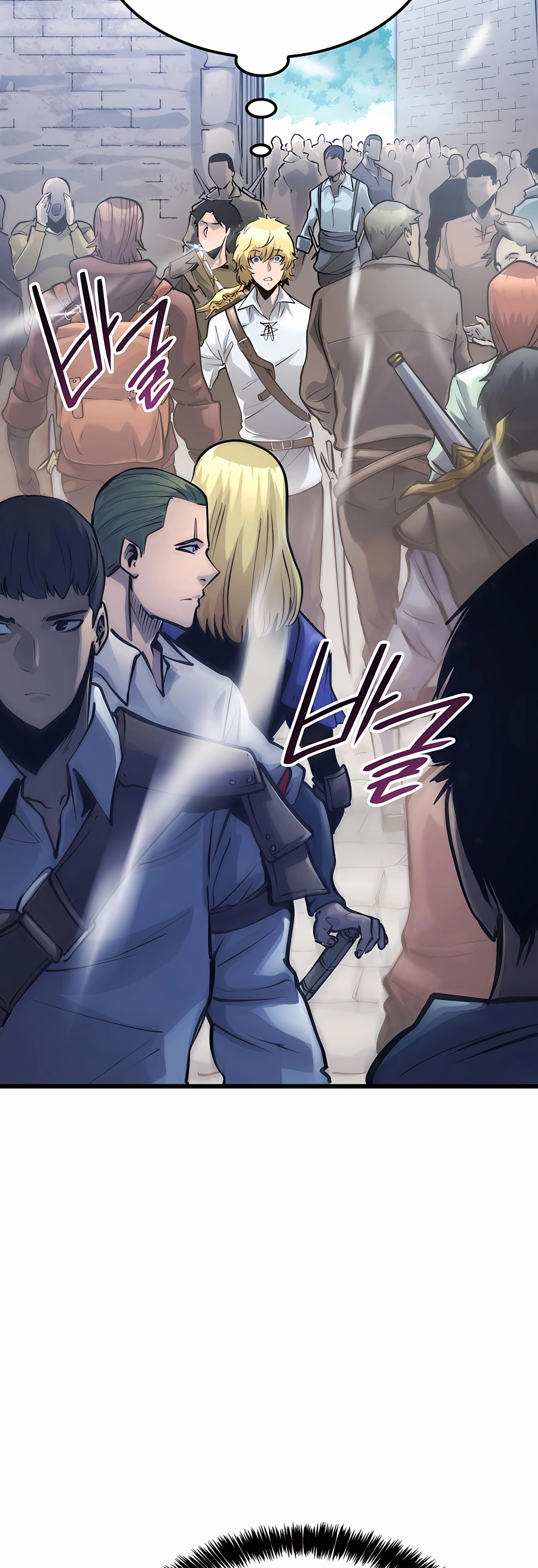 The Count's Youngest Son Is a Gamer Ch. 2 第34页