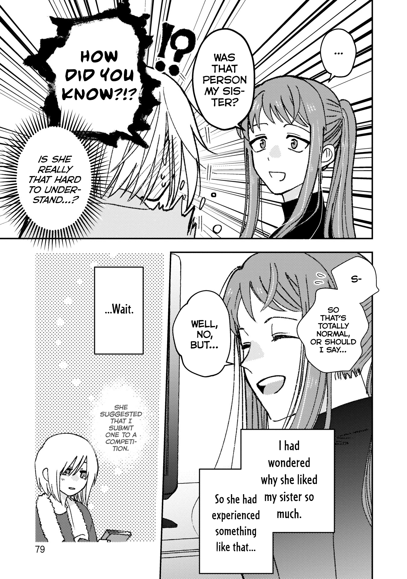 With Her Who Likes My Sister My Turn 第11页