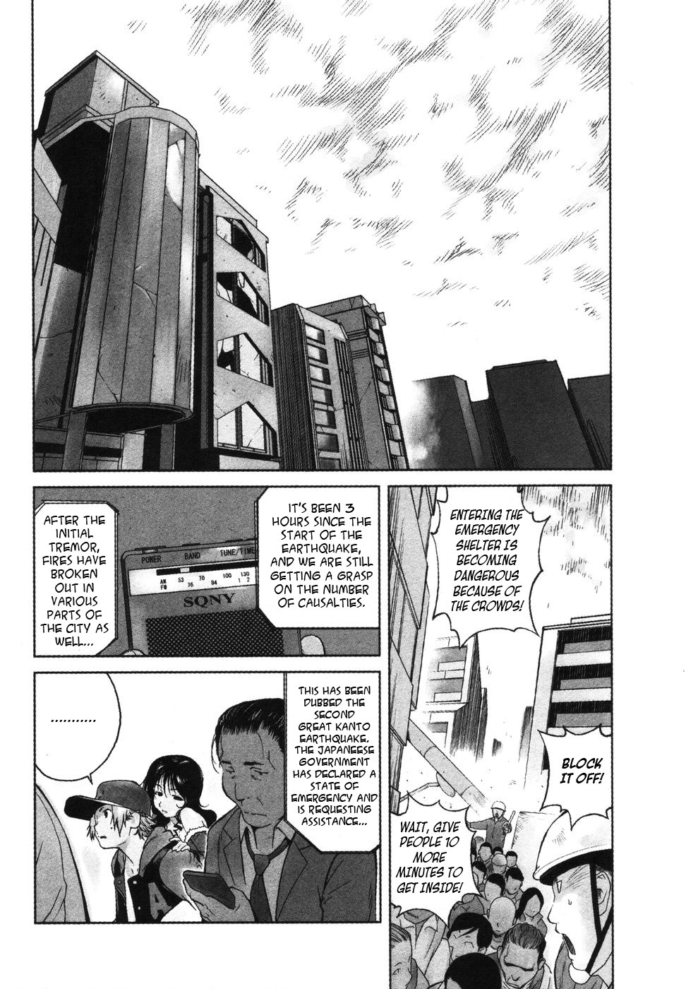Nae ga Yuru Vol. 1 Ch. 3 第2页
