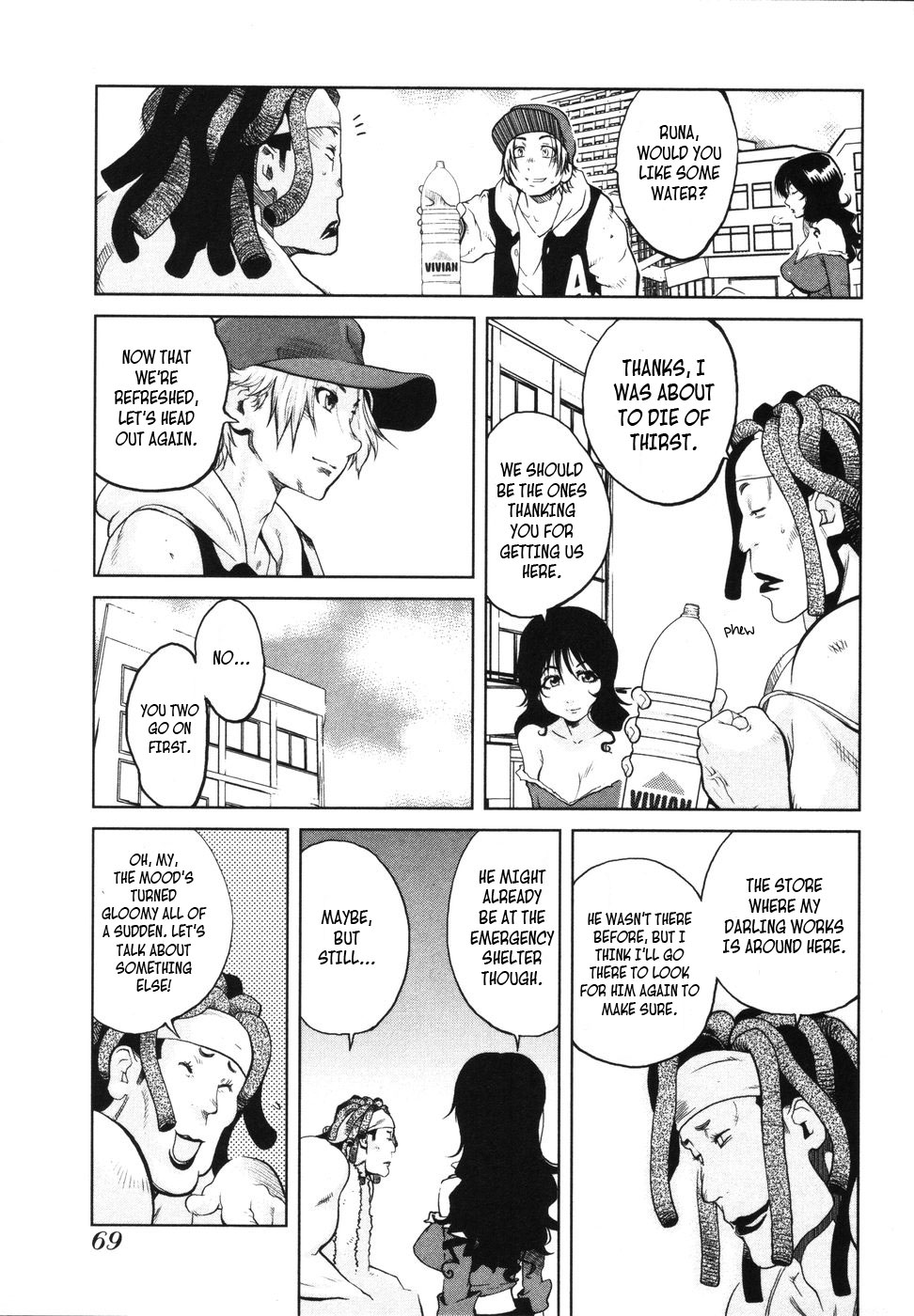 Nae ga Yuru Vol. 1 Ch. 3 第13页
