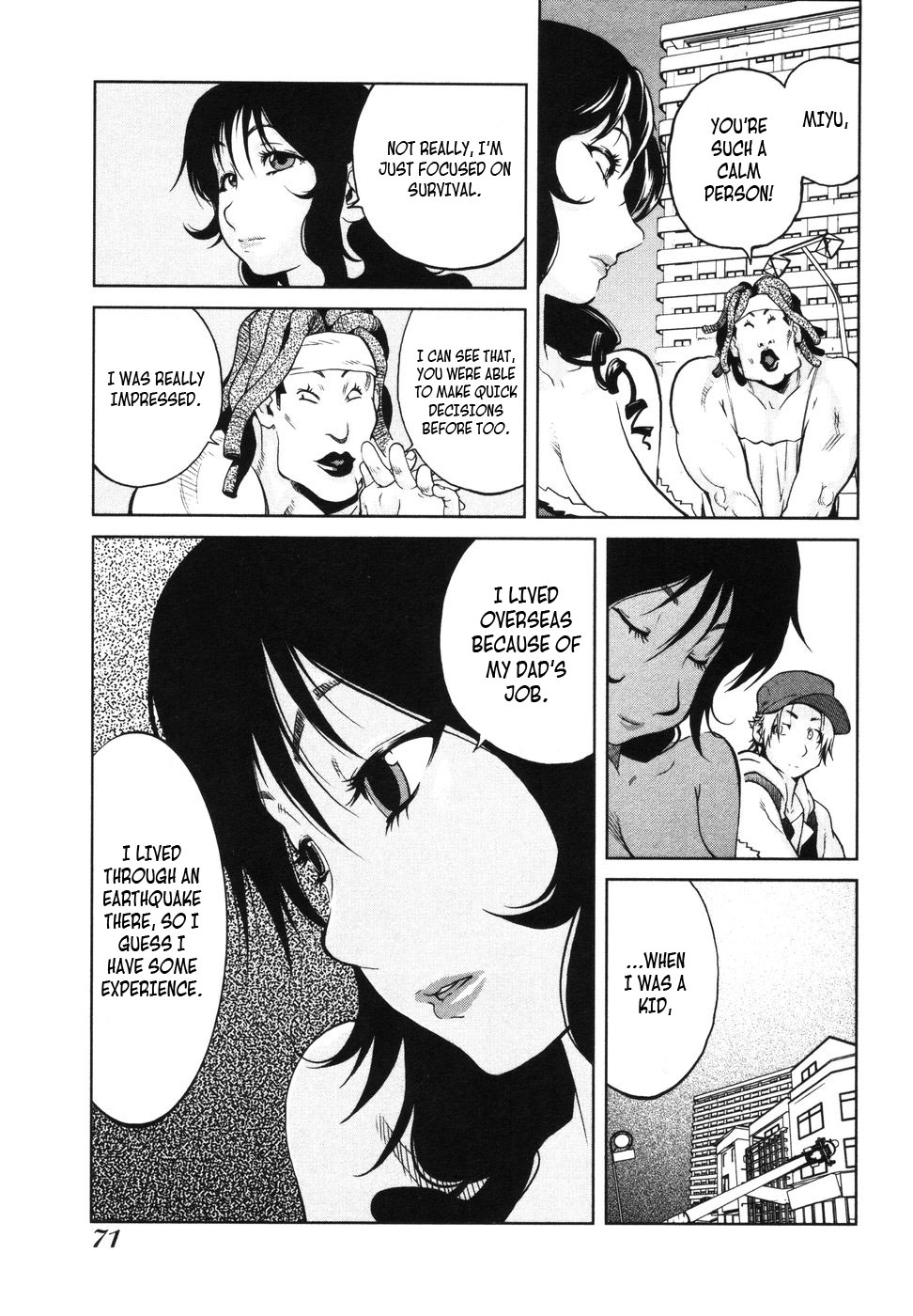 Nae ga Yuru Vol. 1 Ch. 3 第15页