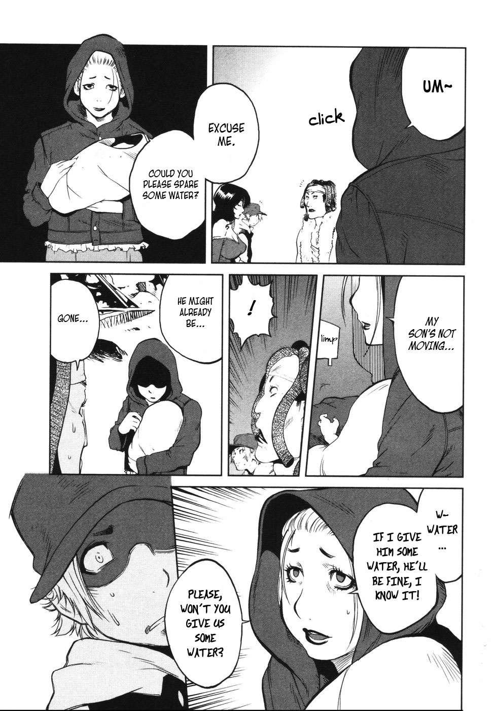 Nae ga Yuru Vol. 1 Ch. 3 第17页