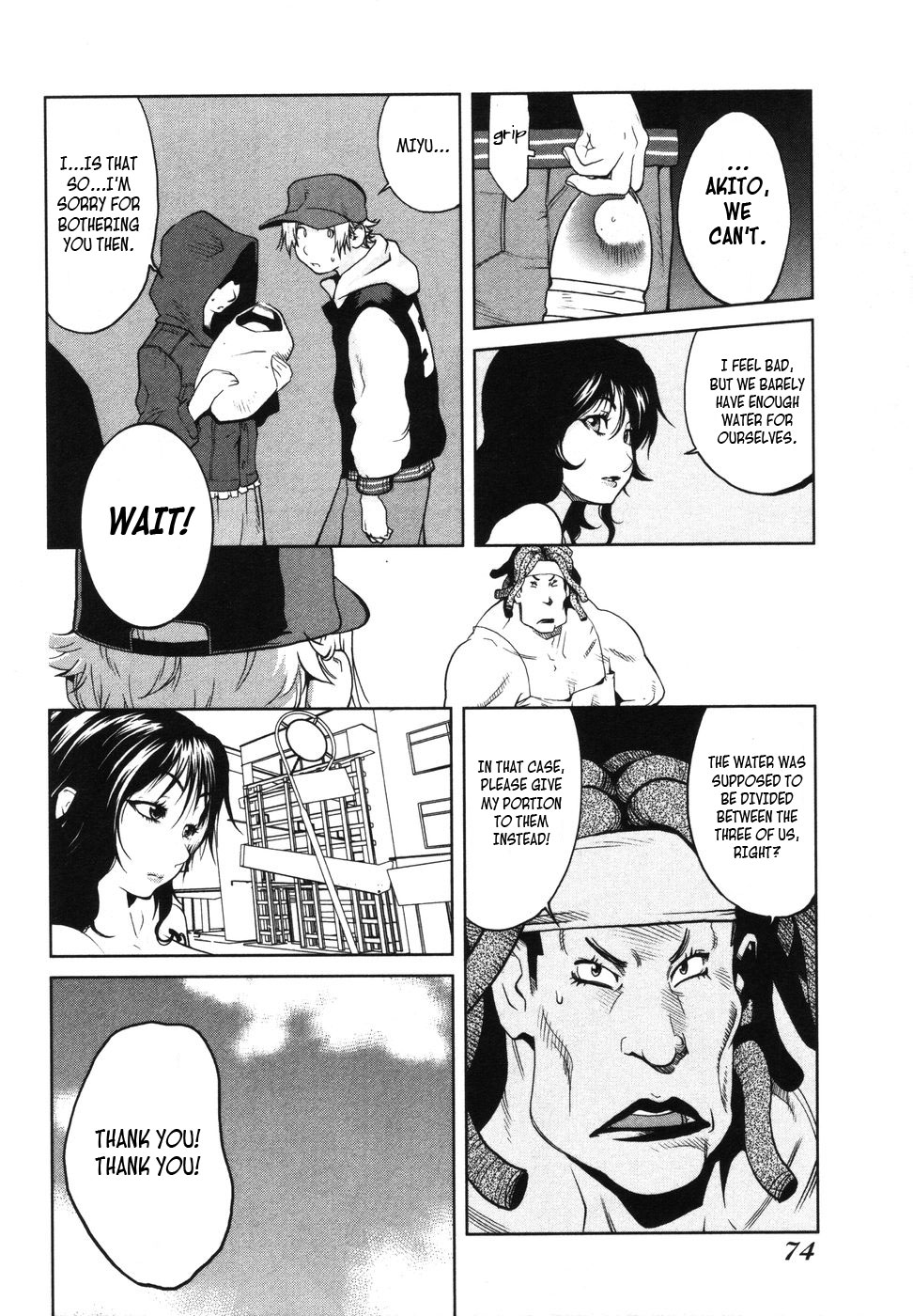 Nae ga Yuru Vol. 1 Ch. 3 第18页