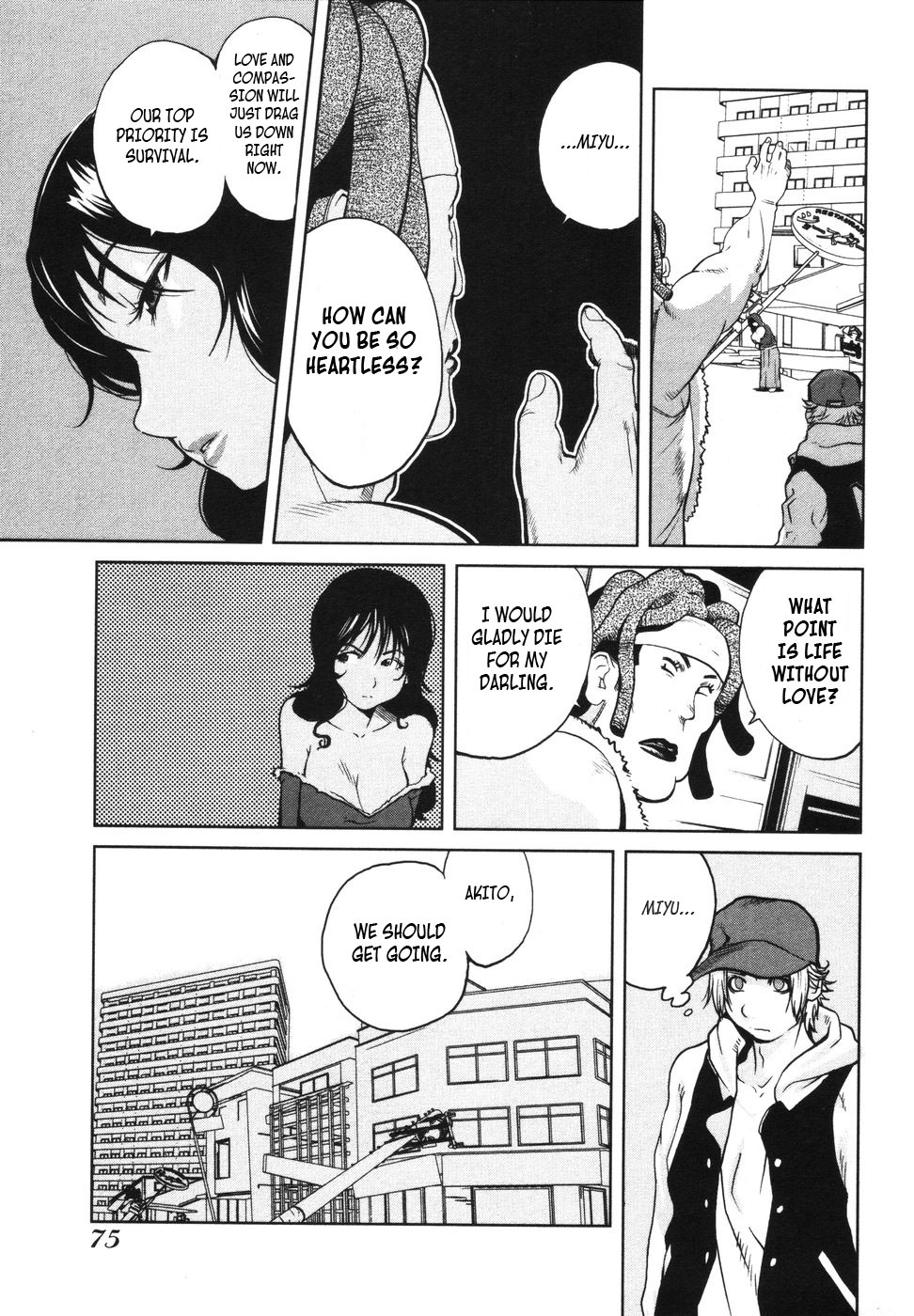Nae ga Yuru Vol. 1 Ch. 3 第19页