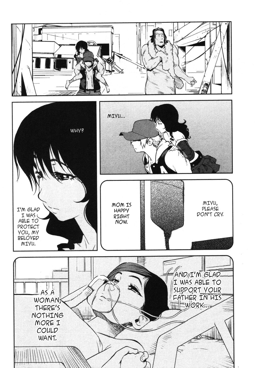 Nae ga Yuru Vol. 1 Ch. 3 第20页