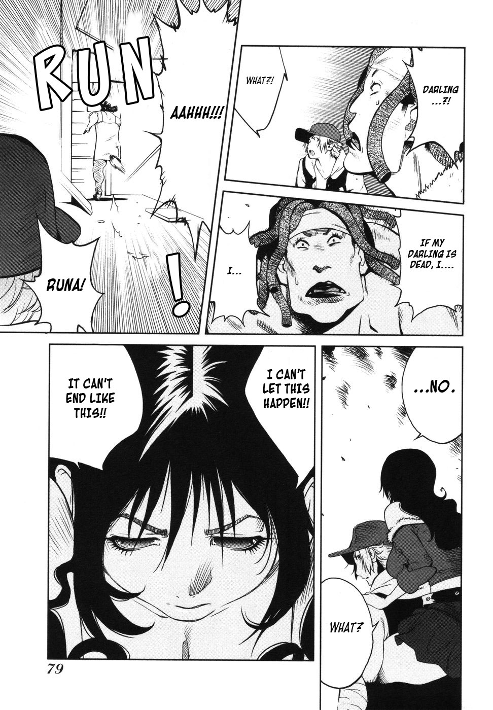 Nae ga Yuru Vol. 1 Ch. 3 第23页