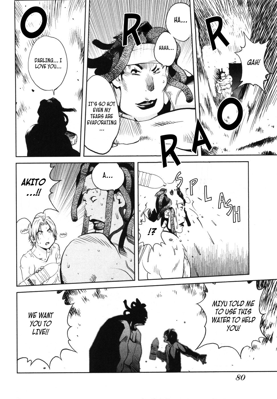 Nae ga Yuru Vol. 1 Ch. 3 第24页