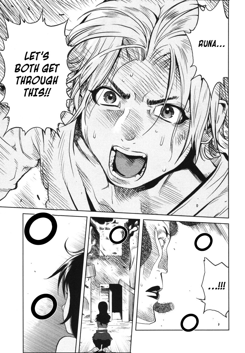 Nae ga Yuru Vol. 1 Ch. 3 第25页