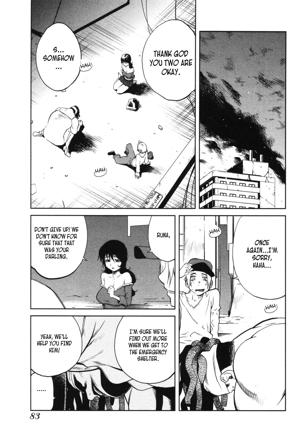 Nae ga Yuru Vol. 1 Ch. 3 第27页