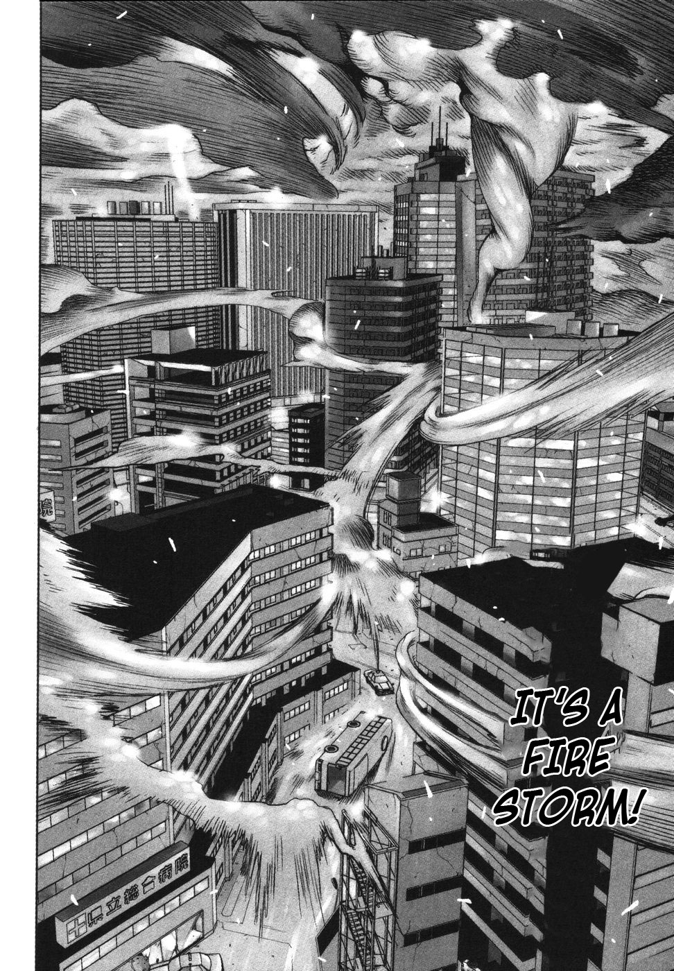 Nae ga Yuru Vol. 1 Ch. 3 第8页
