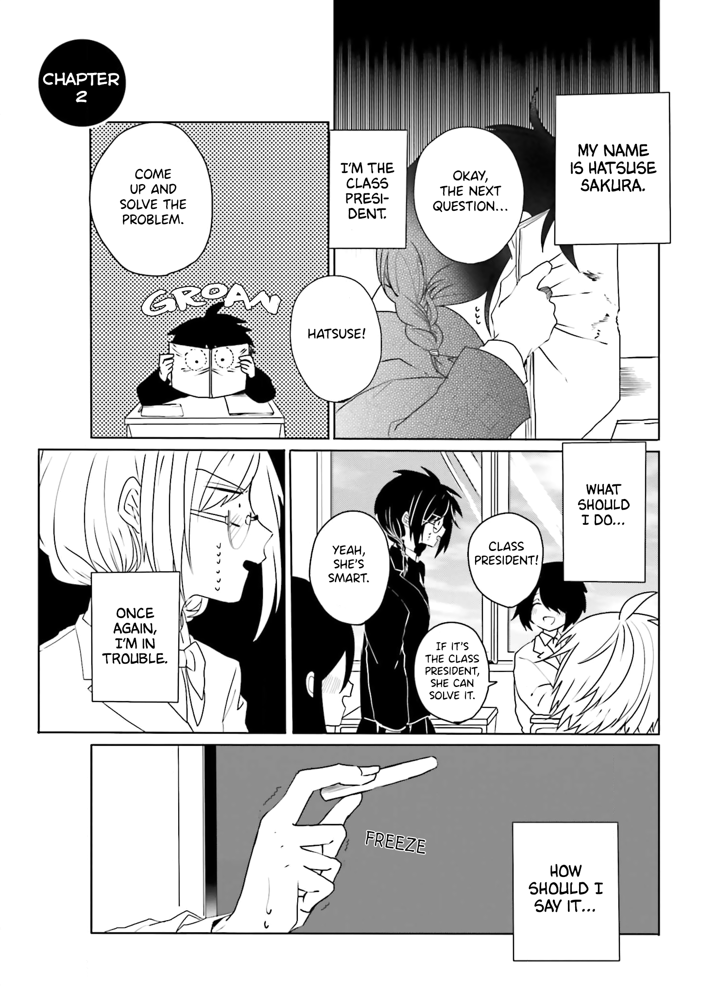 Iincho to Furyou-kun Vol. 1 Ch. 2 第2页