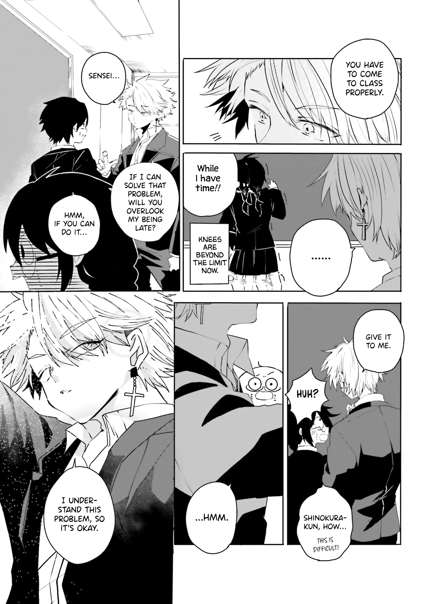 Iincho to Furyou-kun Vol. 1 Ch. 2 第4页