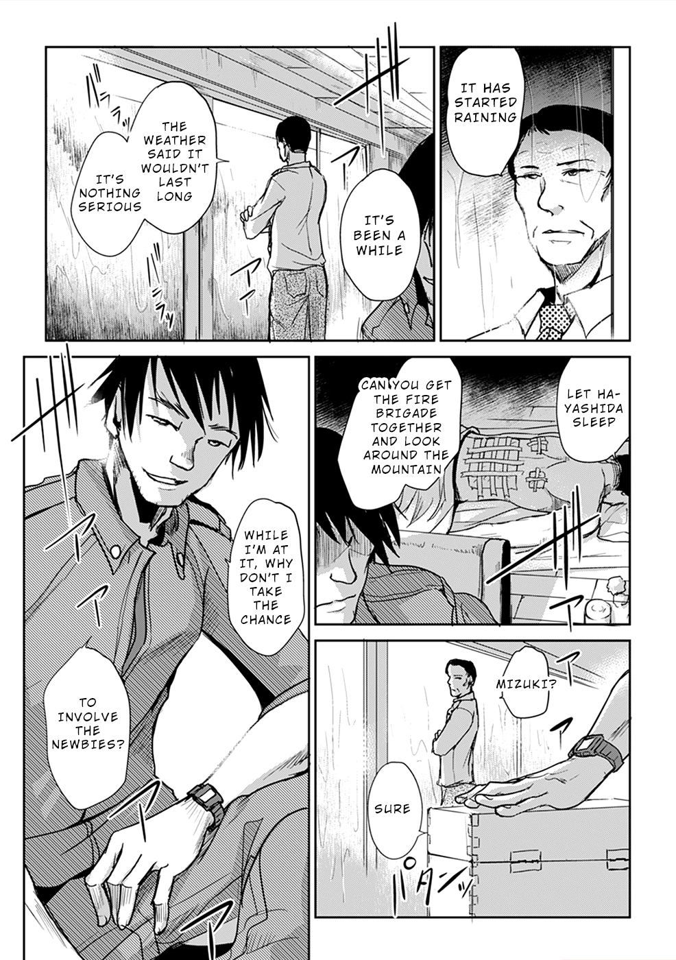 Gyakusatsu Saiban Ch. 2 第11页