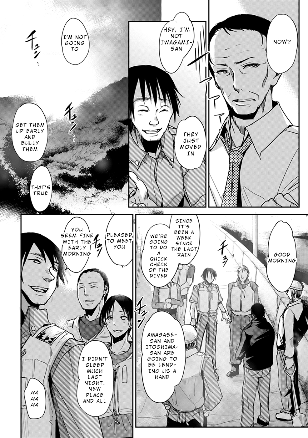 Gyakusatsu Saiban Ch. 2 第12页