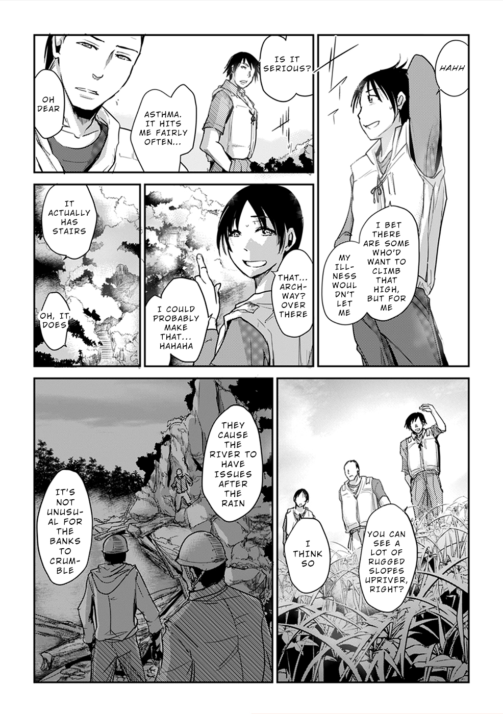 Gyakusatsu Saiban Ch. 2 第15页