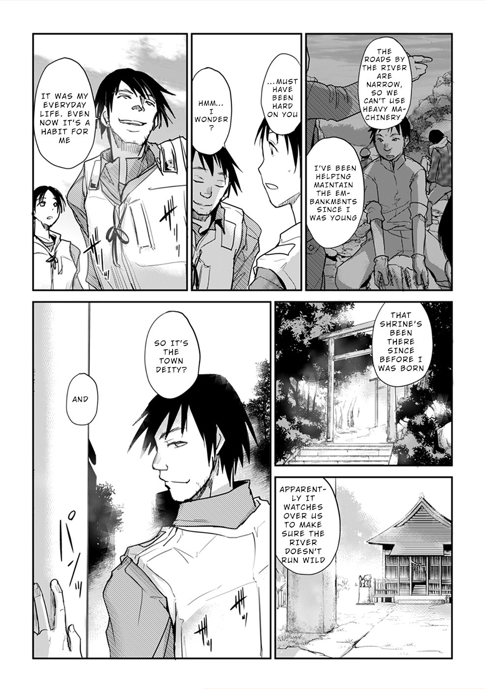 Gyakusatsu Saiban Ch. 2 第16页