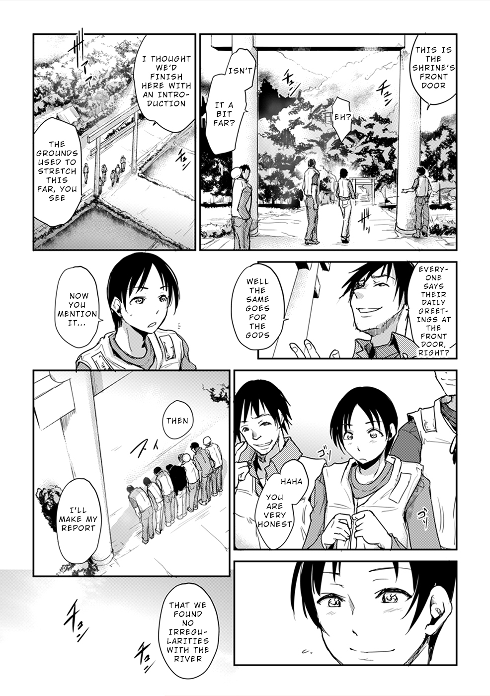 Gyakusatsu Saiban Ch. 2 第17页