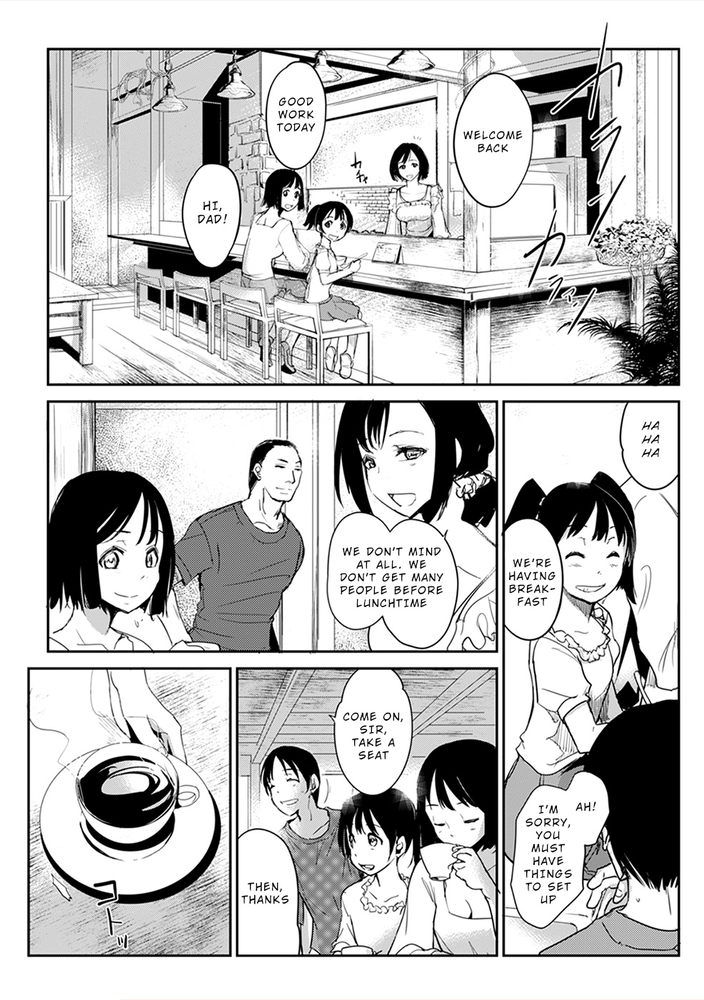 Gyakusatsu Saiban Ch. 2 第19页