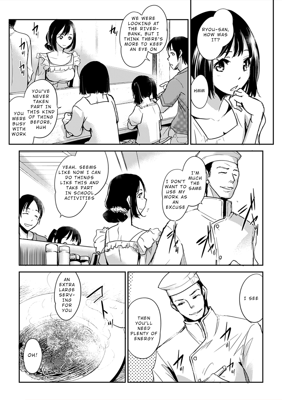 Gyakusatsu Saiban Ch. 2 第20页