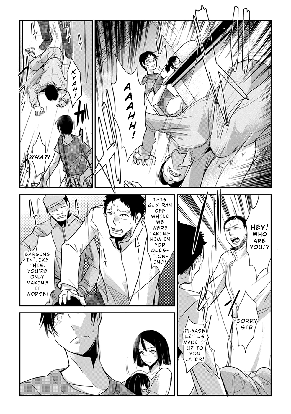Gyakusatsu Saiban Ch. 2 第22页